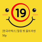 필링핏 울트라씬 50p